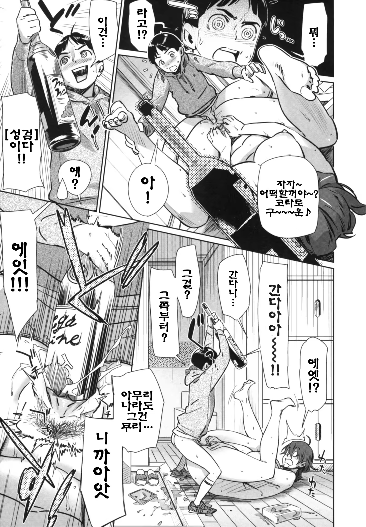 Content 408197 - 145 페이지