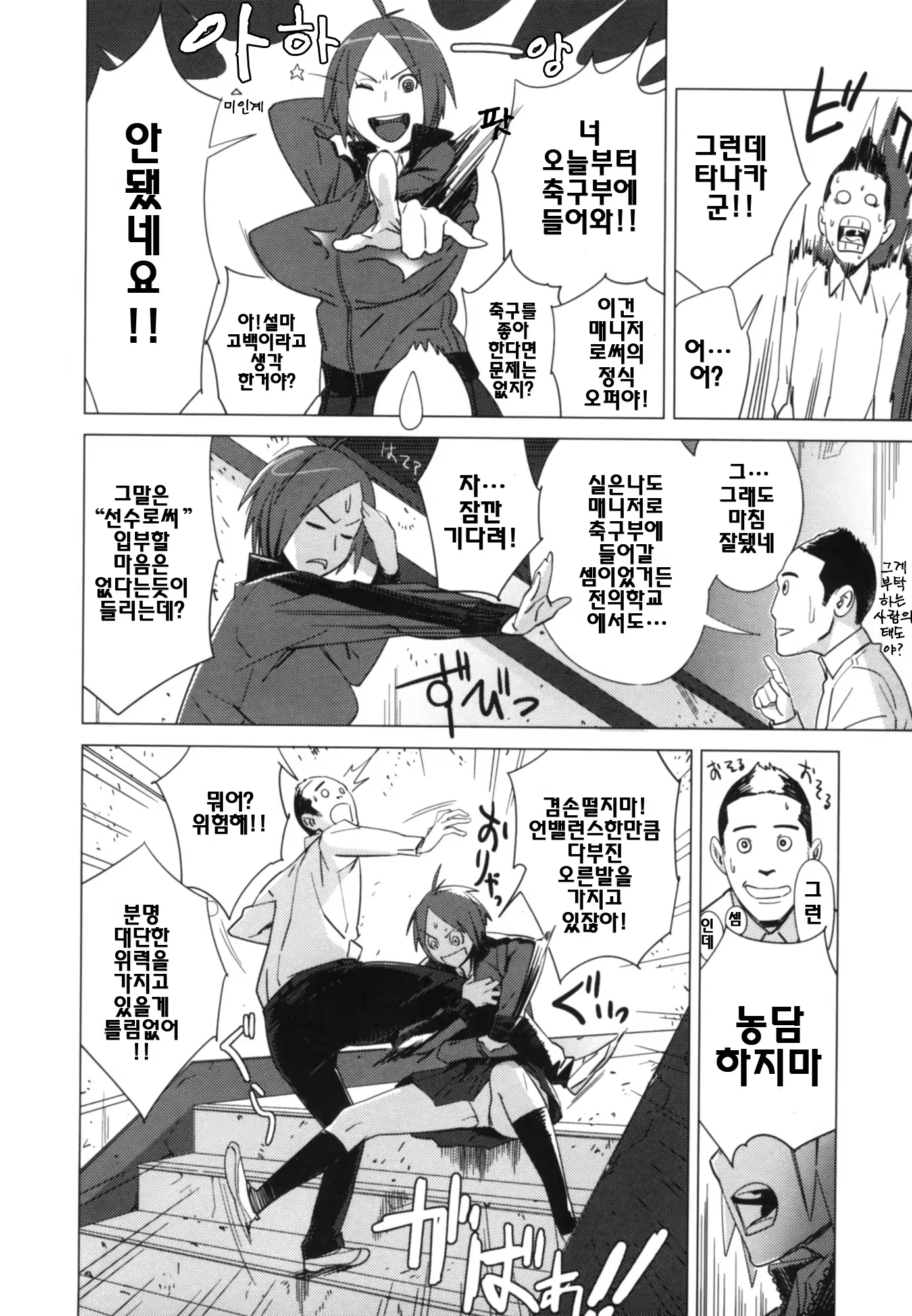 Content 408197 - 198 페이지
