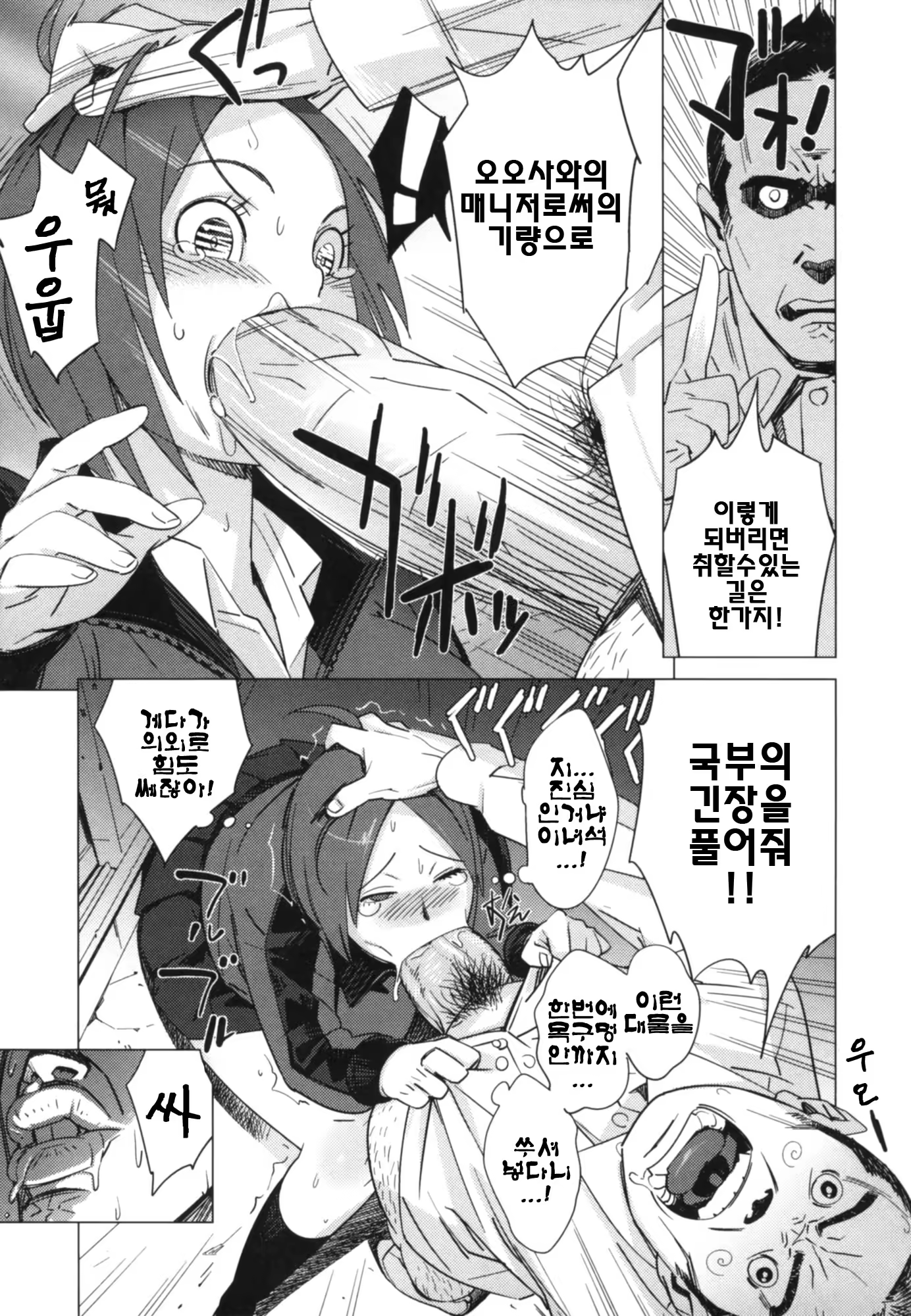 Content 408197 - 201 페이지