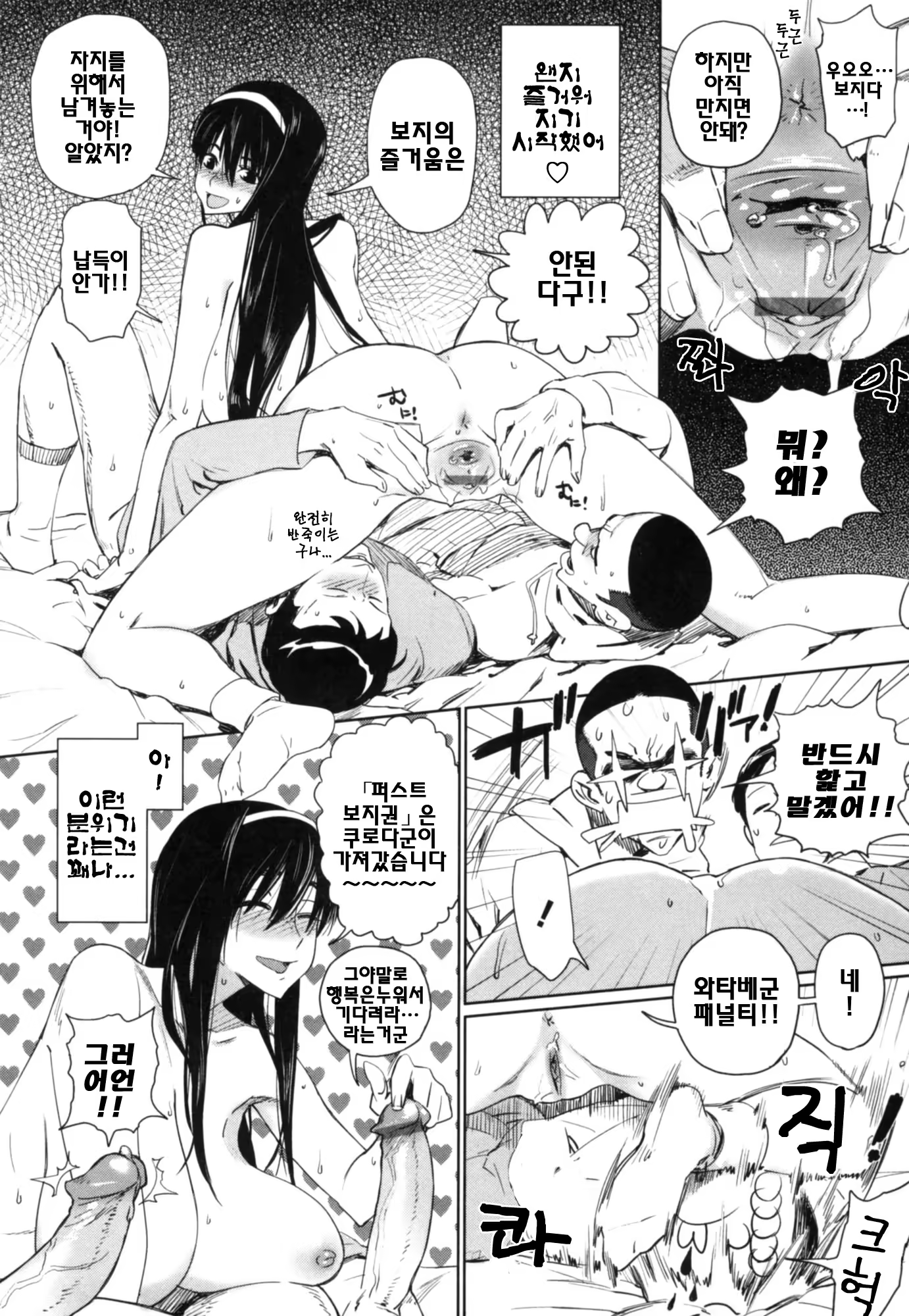 Content 408197 - 22 페이지