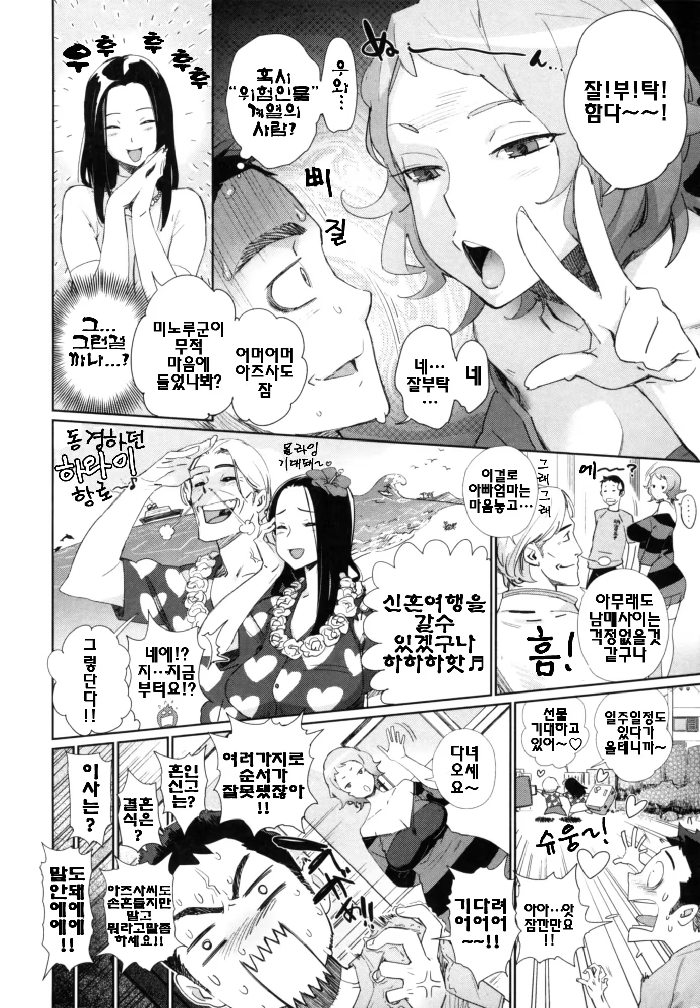 Content 408197 - 36 페이지
