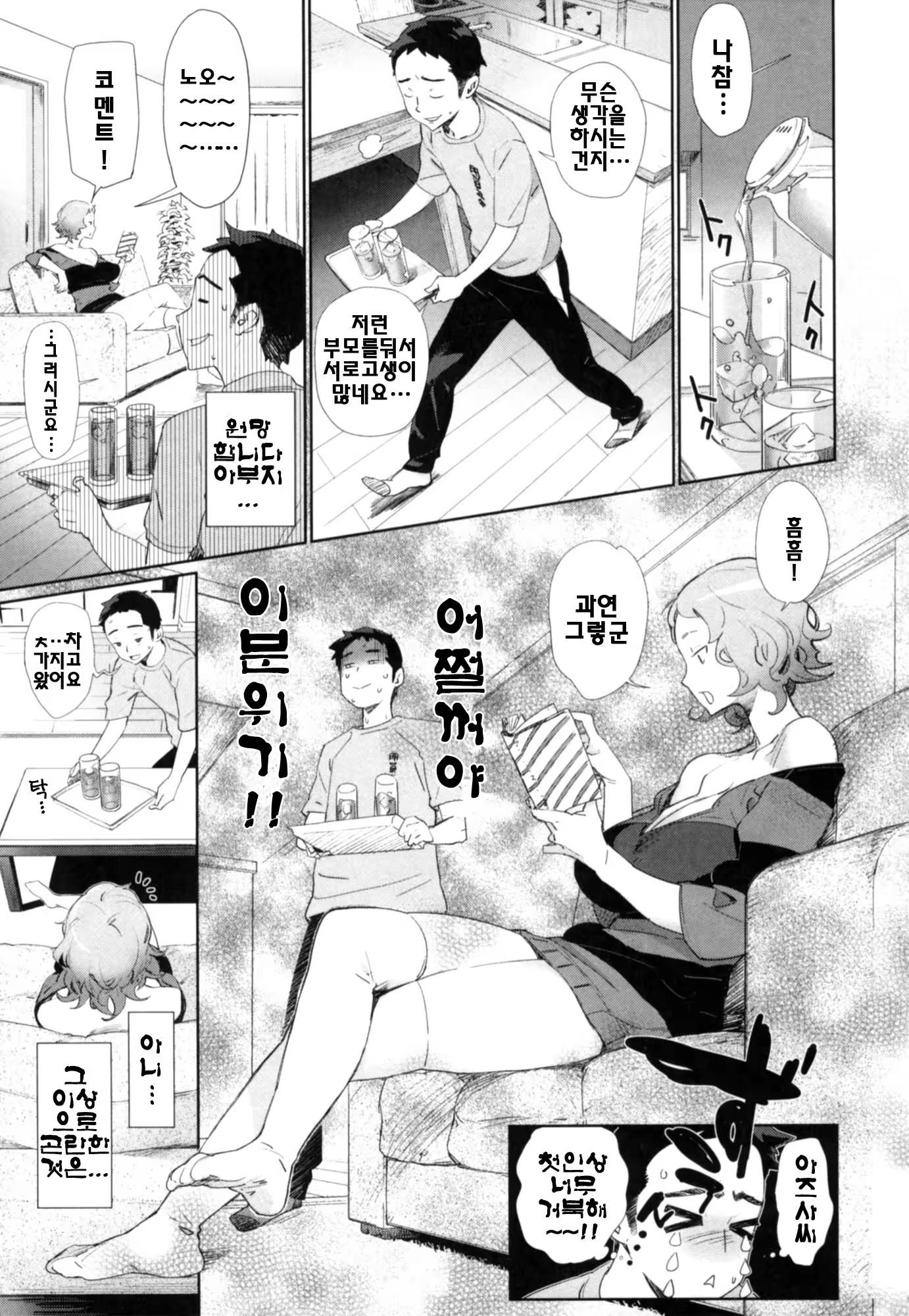 Content 408197 - 37 페이지