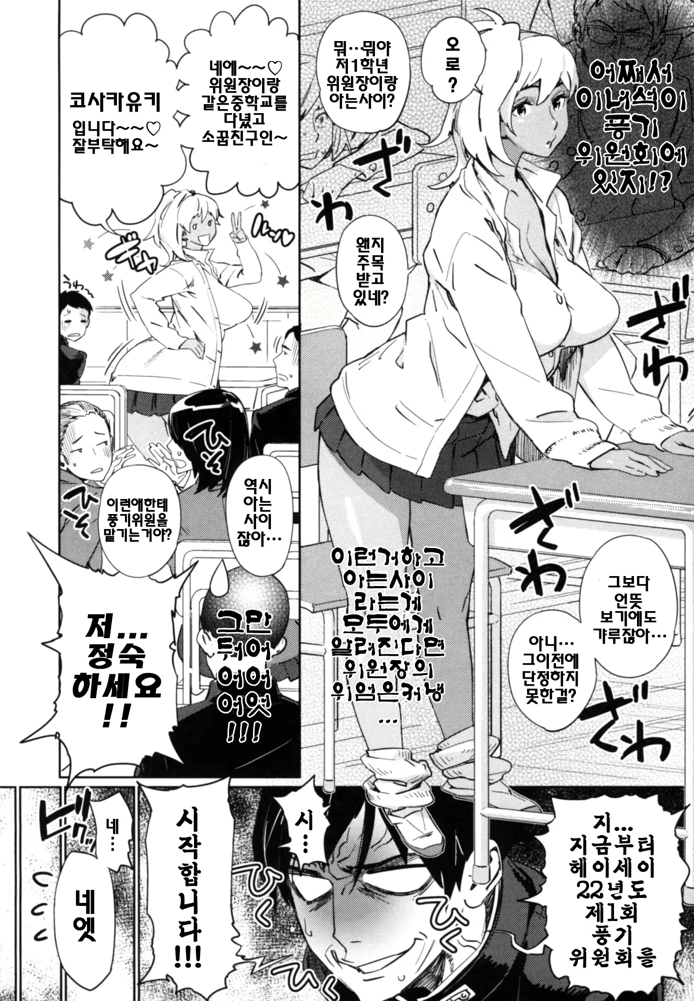 Content 408197 - 62 페이지