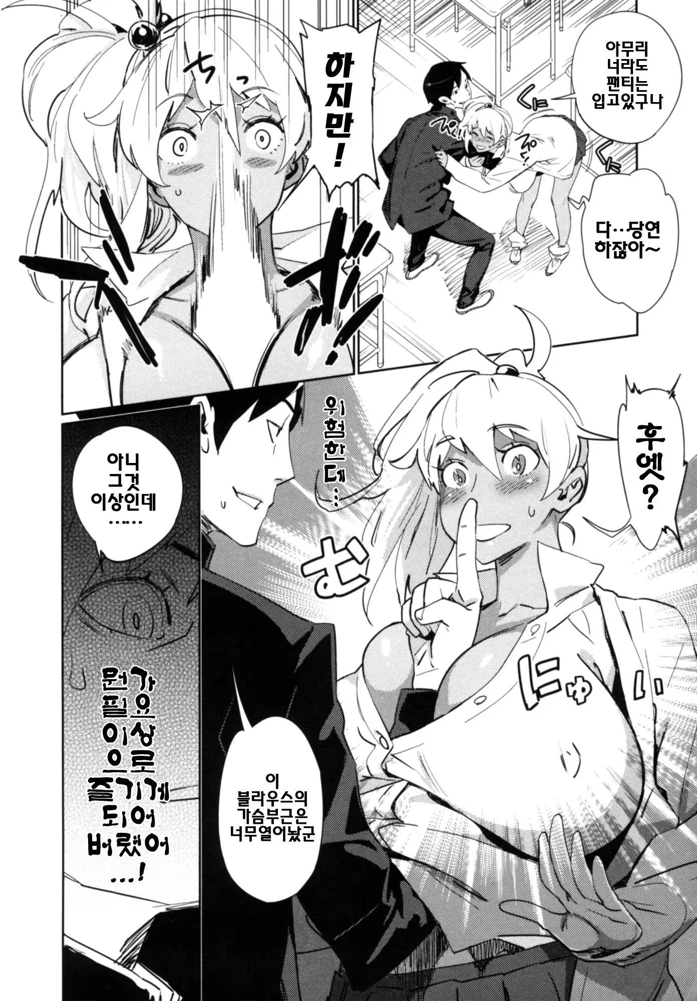 Content 408197 - 66 페이지
