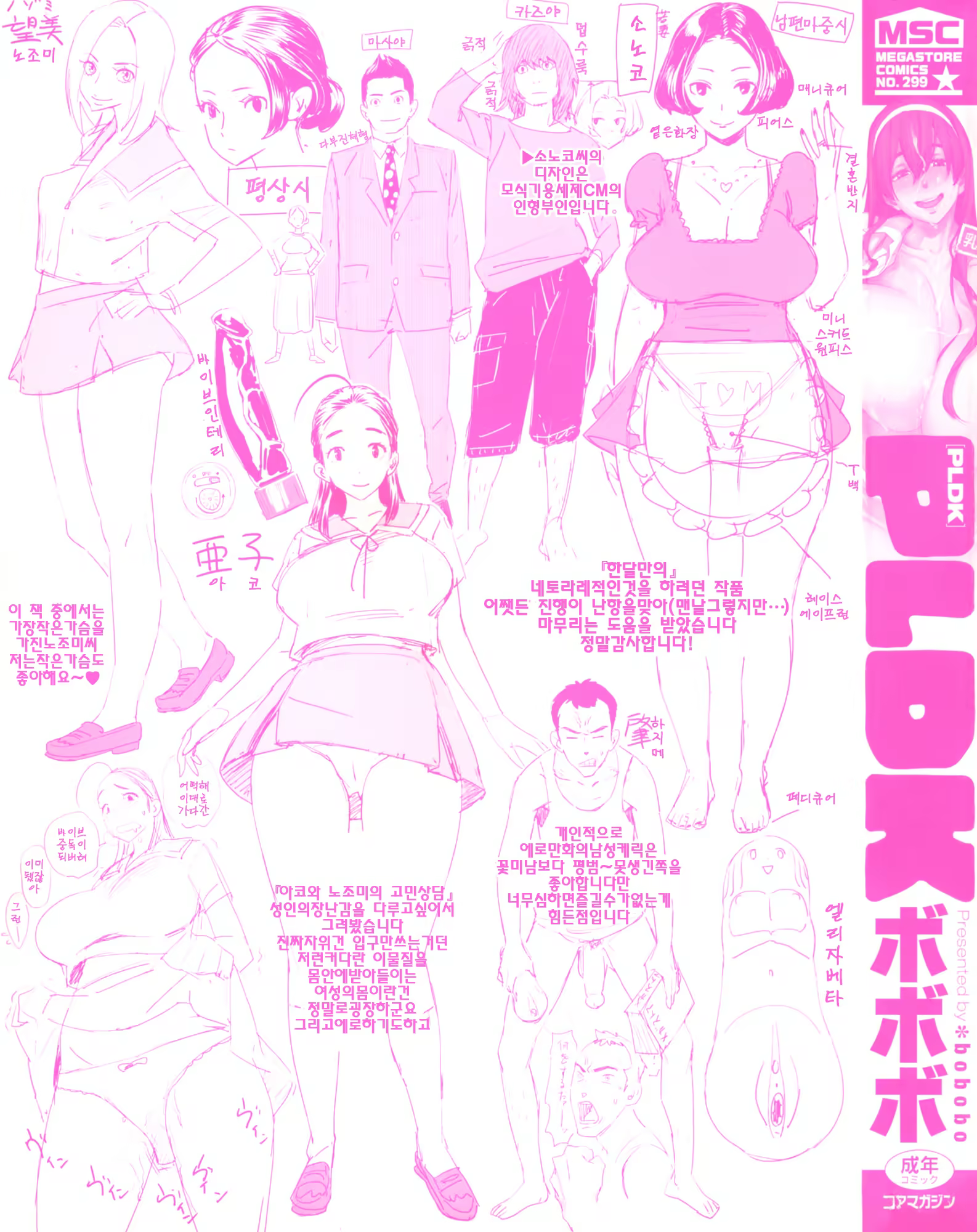 Content 408197 - 7 페이지
