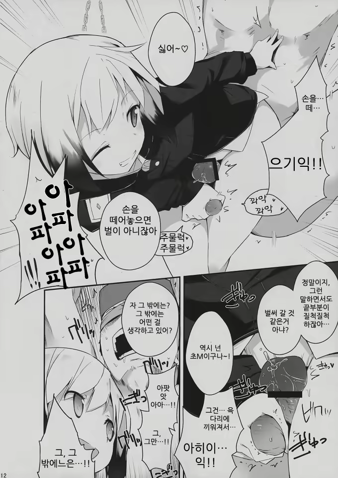 Content 408324 - 11 페이지