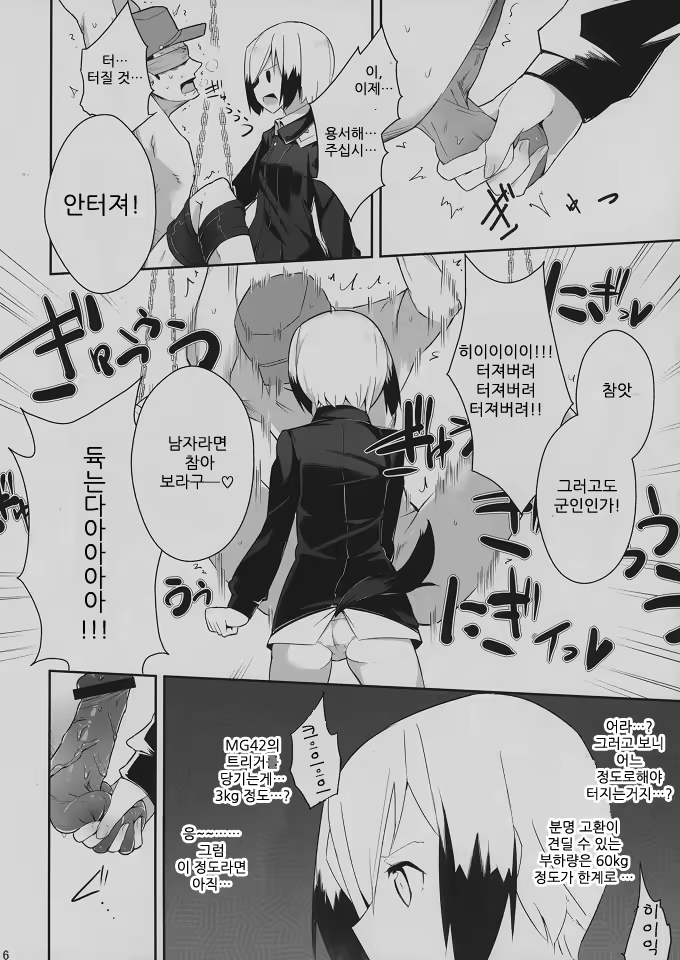 Content 408324 - 15 페이지