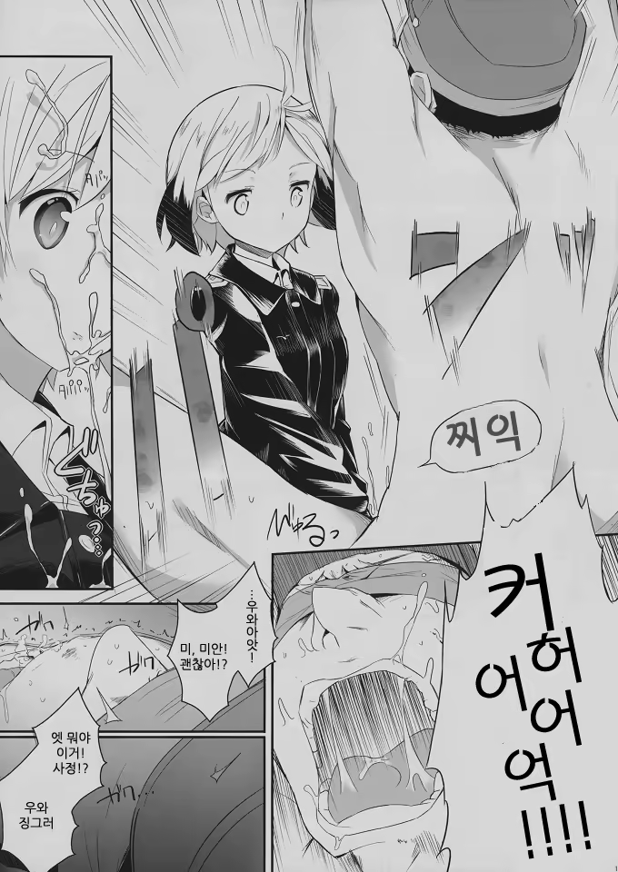 Content 408324 - 16 페이지