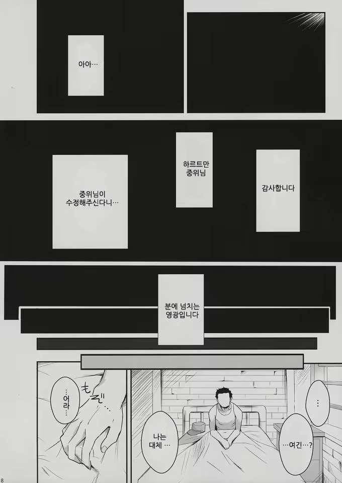 Content 408324 - 17 페이지
