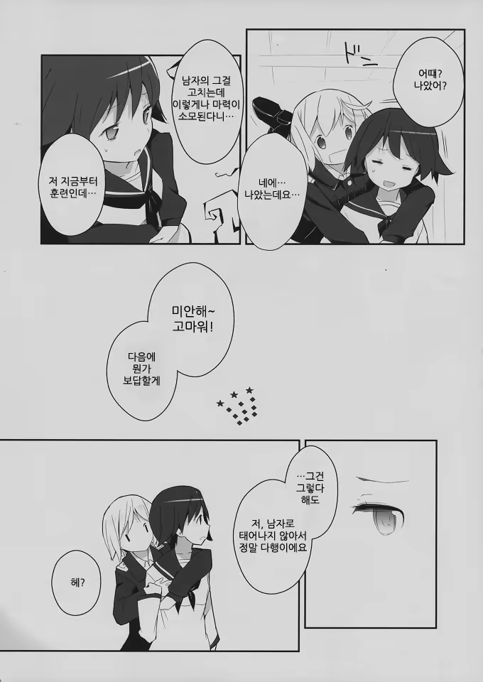 Content 408324 - 19 페이지