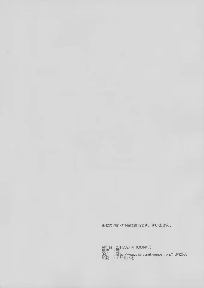 Content 408324 - 21 페이지