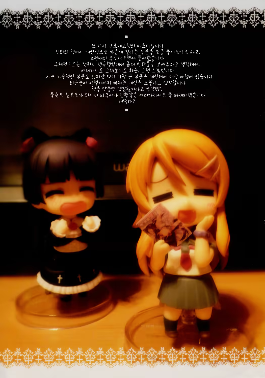 Content 408326 - 15 페이지