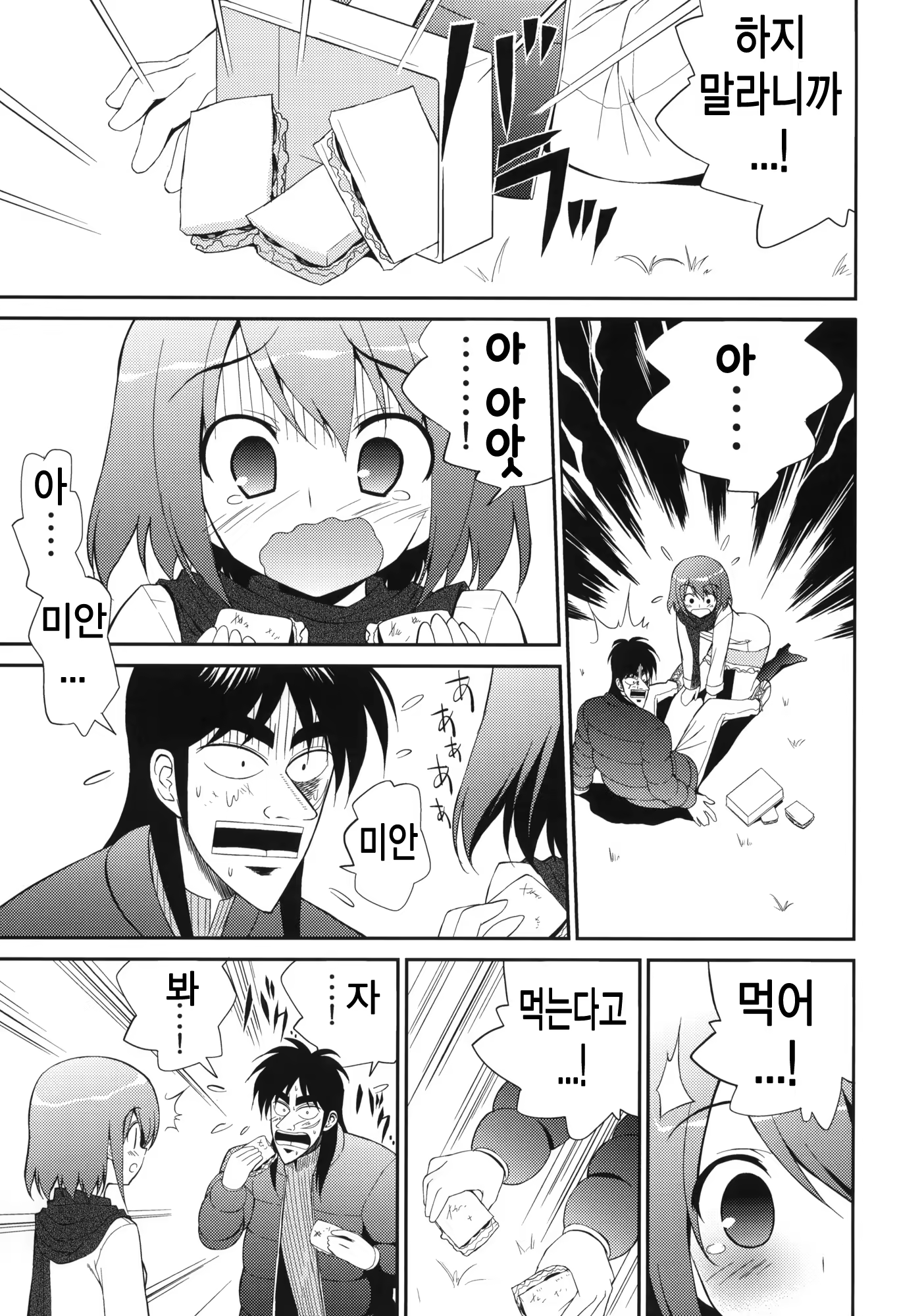 Content 408765 - 10 페이지