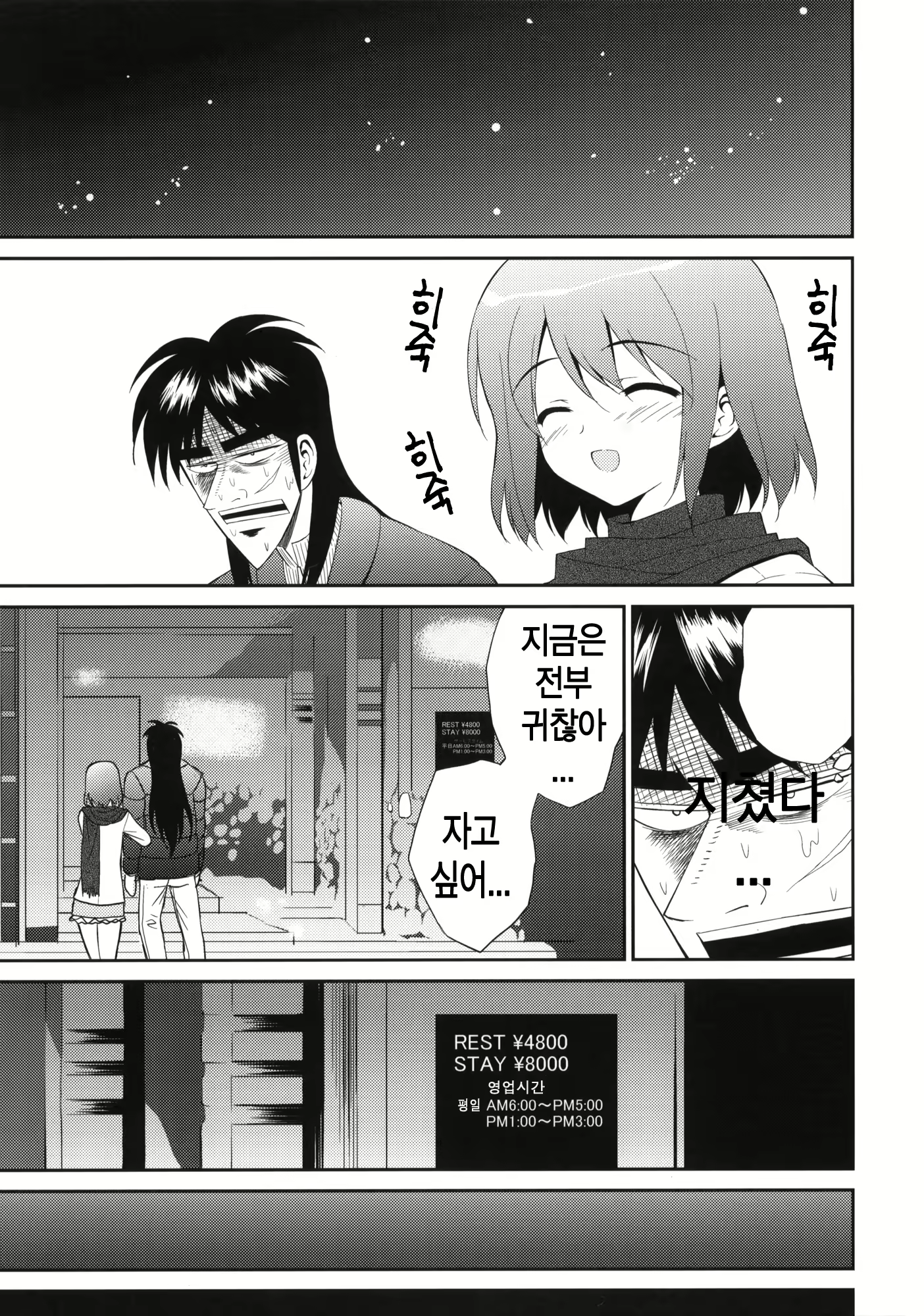 Content 408765 - 12 페이지