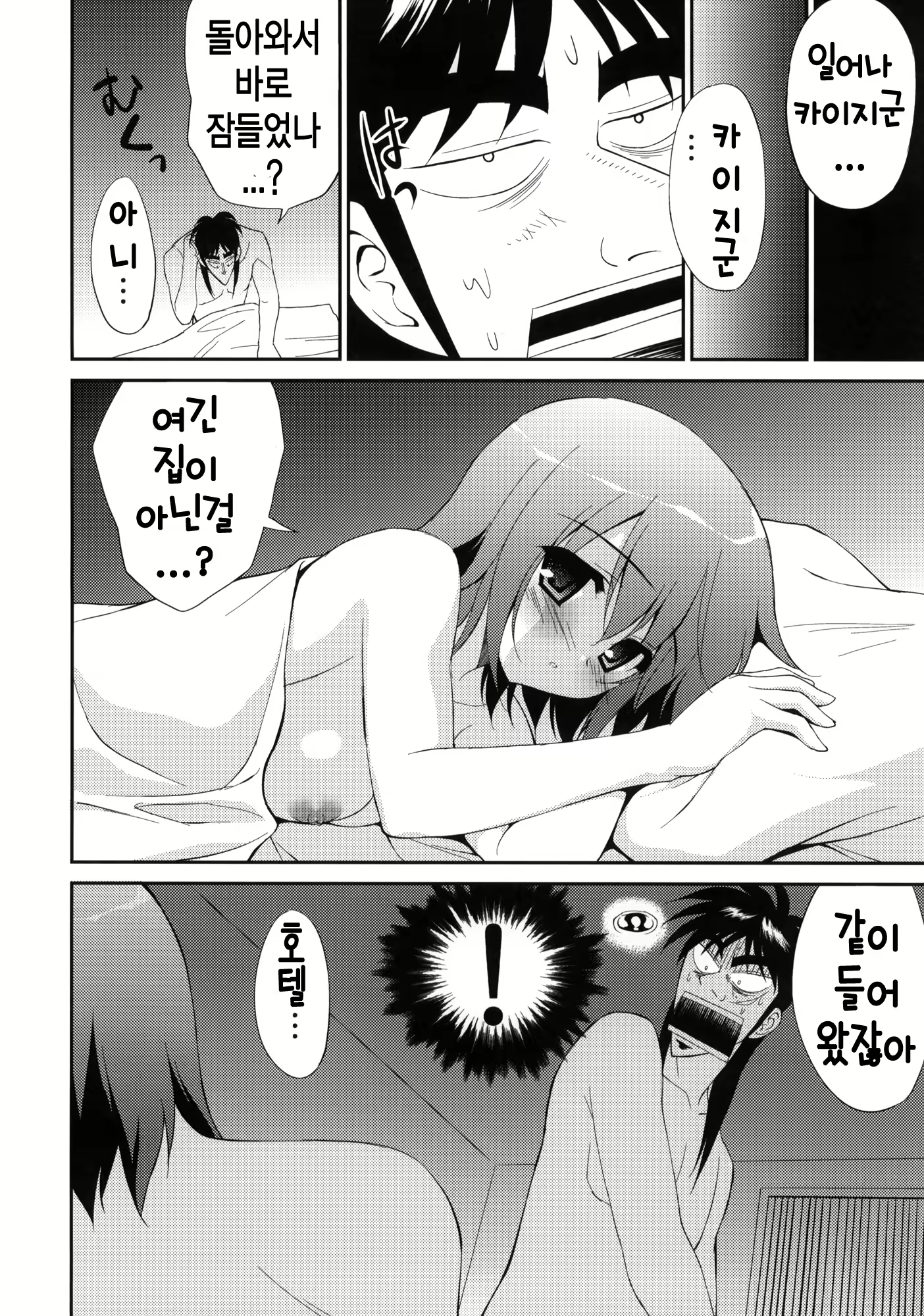 Content 408765 - 13 페이지