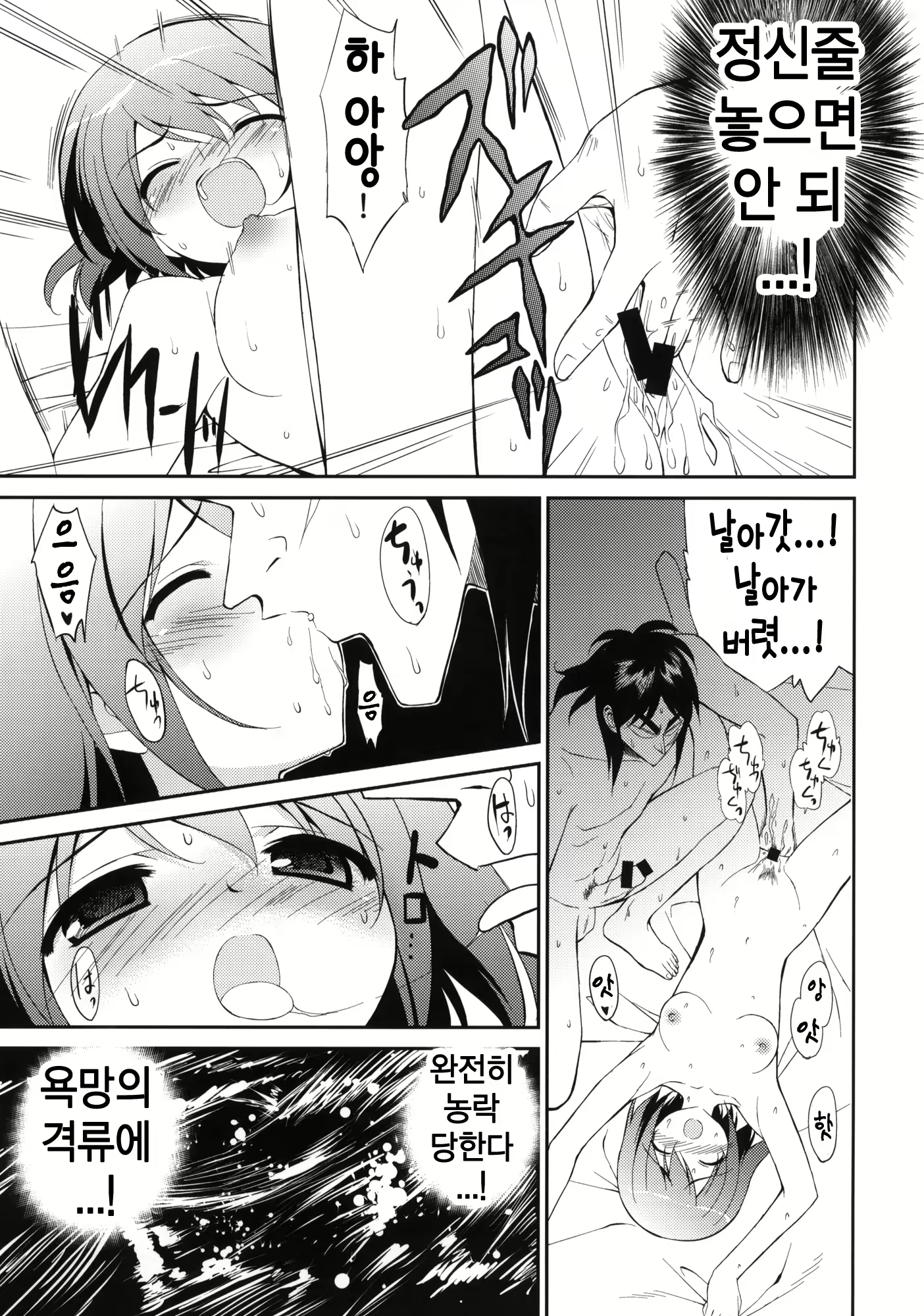 Content 408765 - 18 페이지