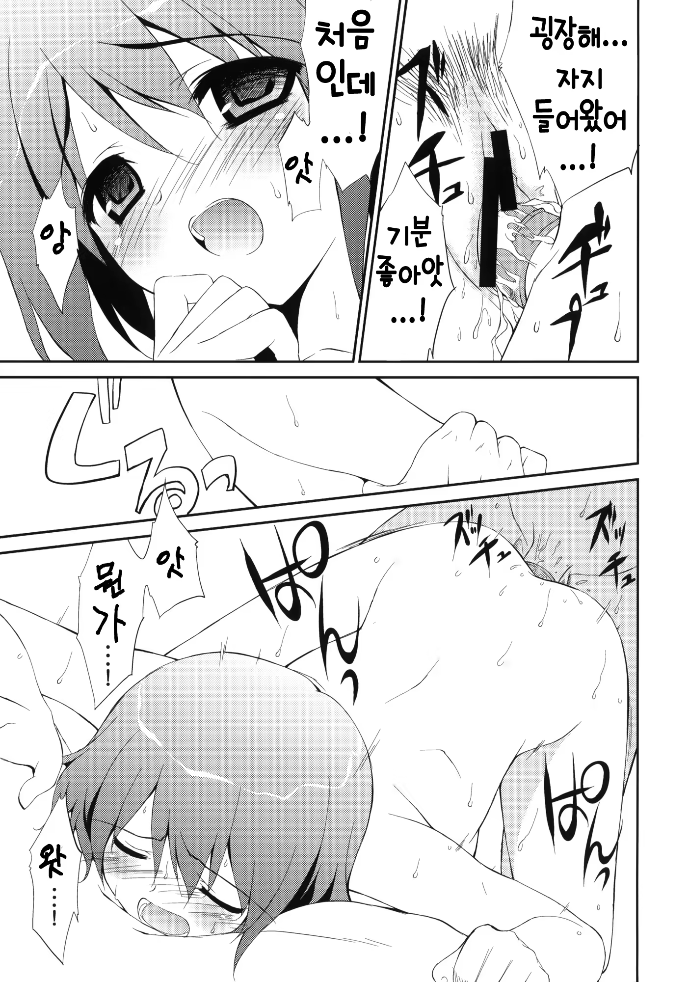 Content 408765 - 20 페이지
