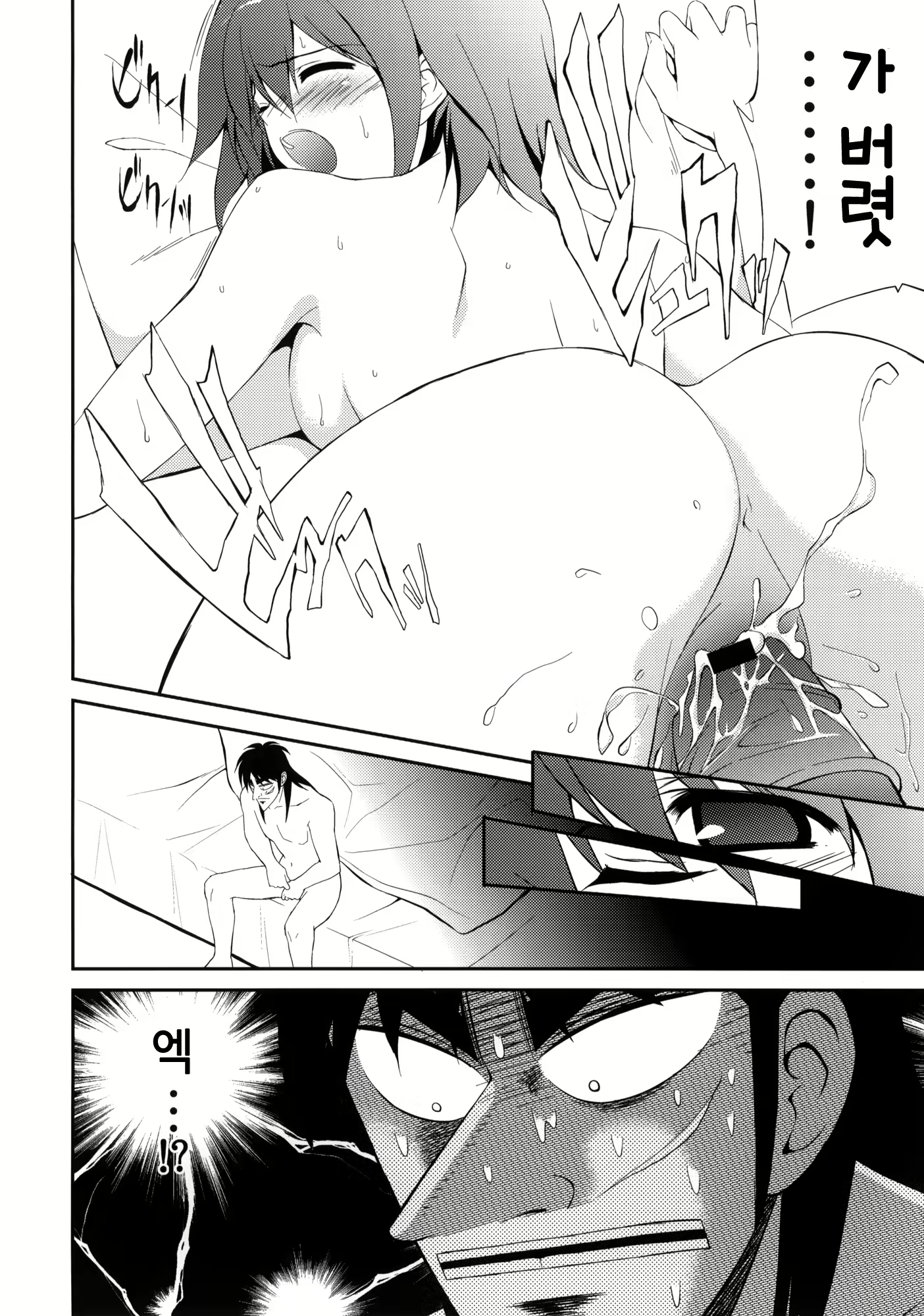 Content 408765 - 21 페이지