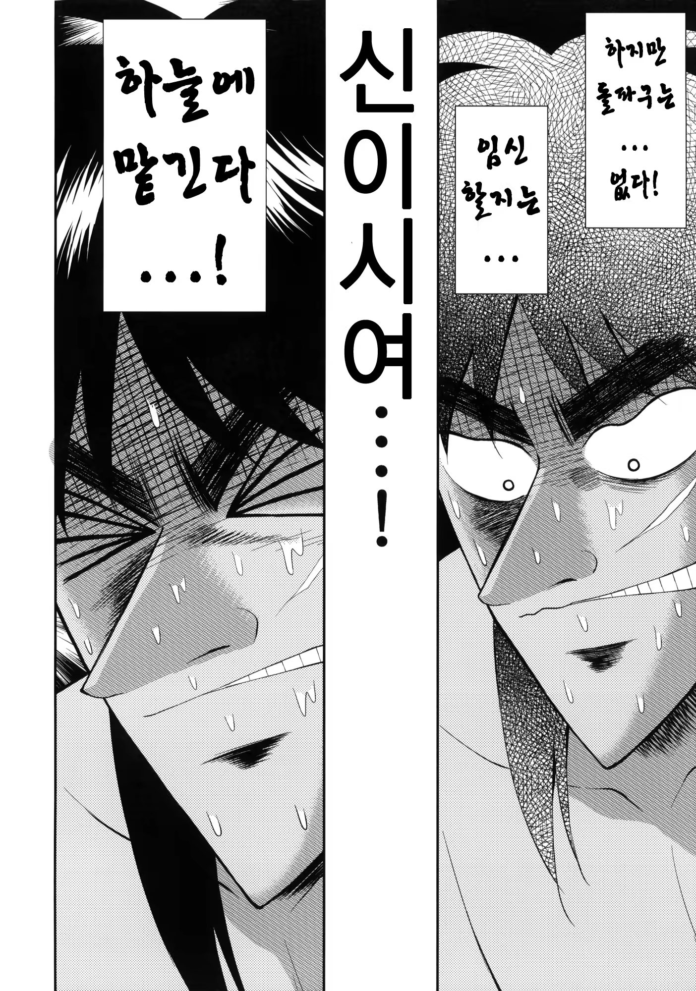 Content 408765 - 23 페이지