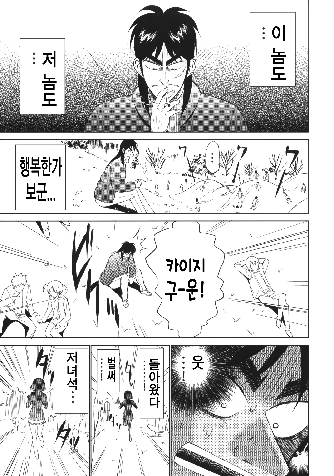 Content 408765 - 4 페이지