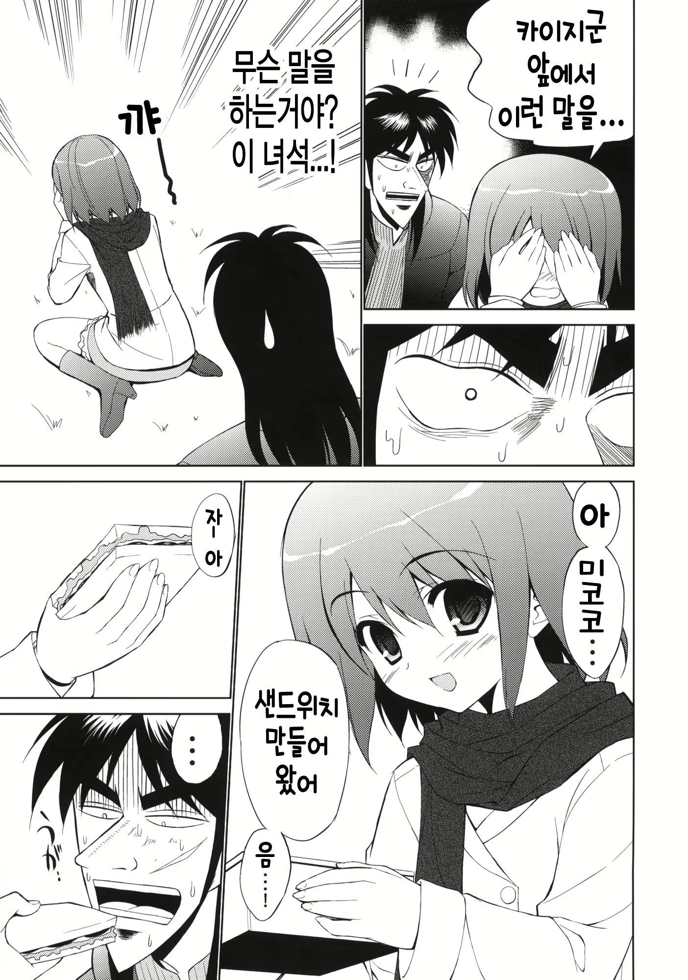 Content 408765 - 6 페이지