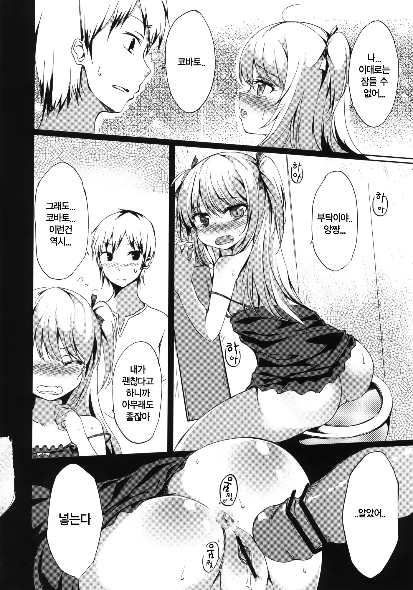 Content 408777 - 11 페이지