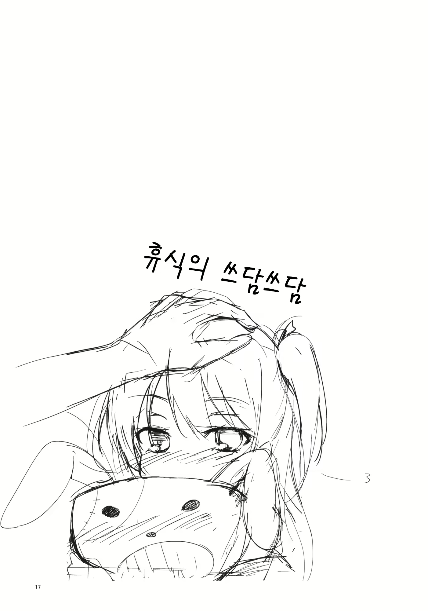 Content 408777 - 16 페이지