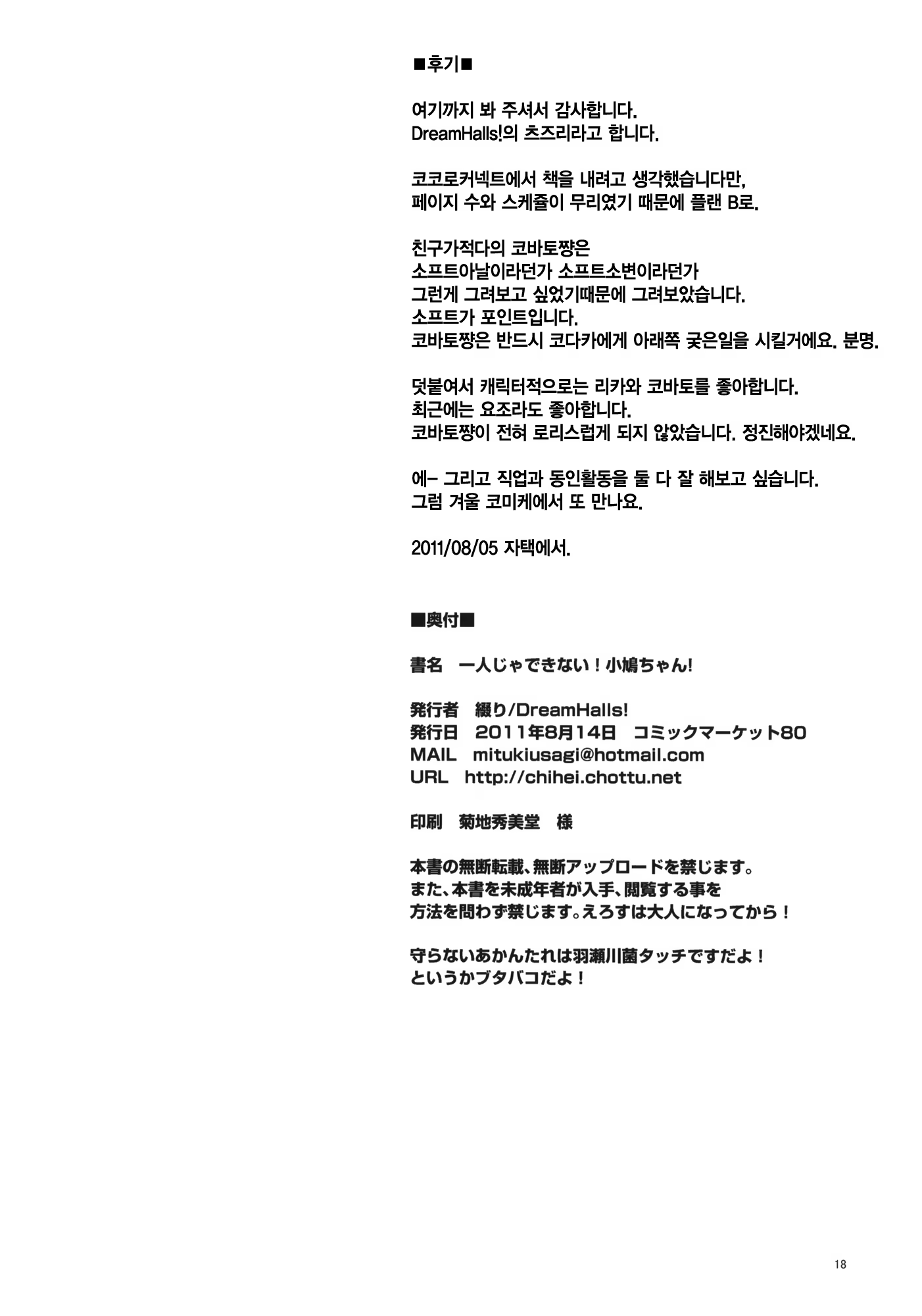 Content 408777 - 17 페이지