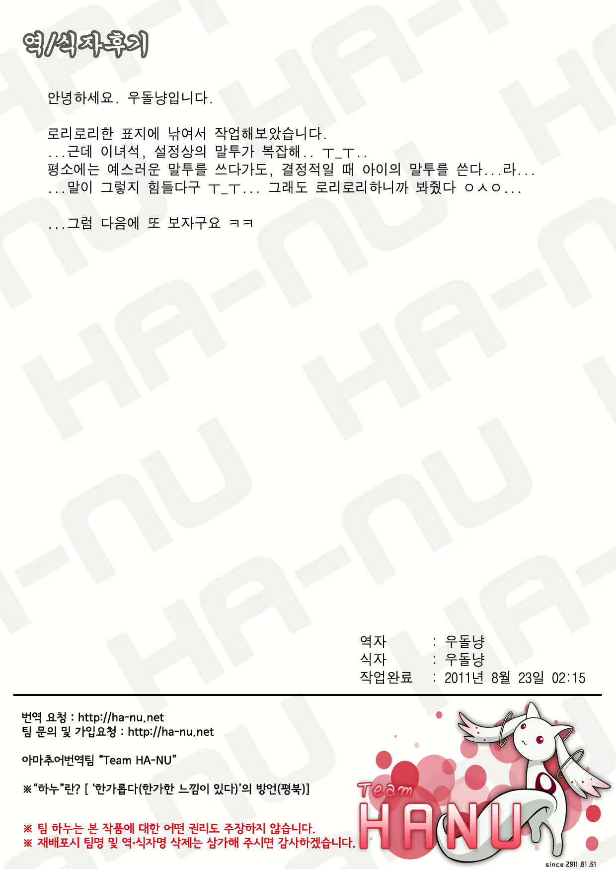 Content 408777 - 18 페이지