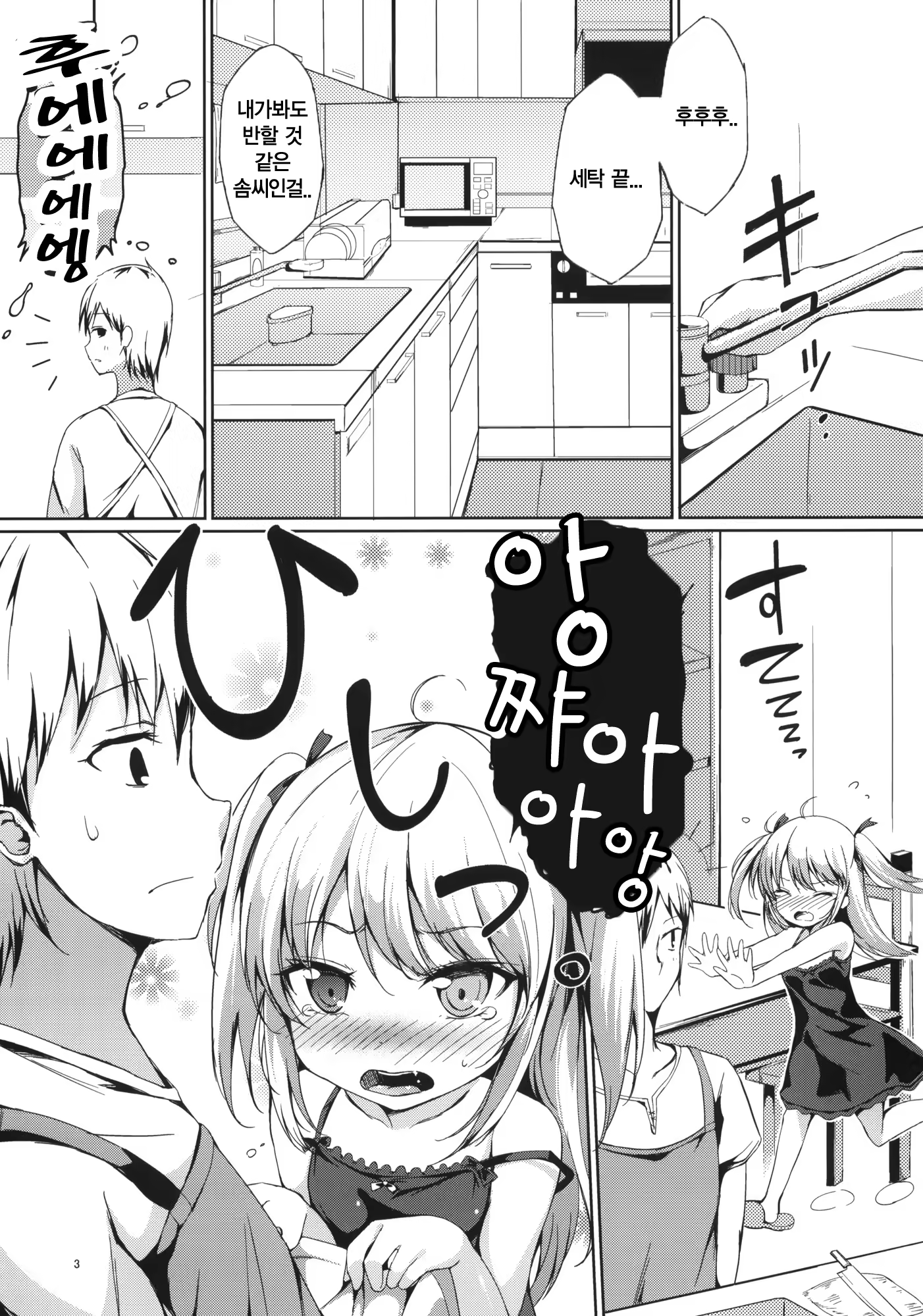 Content 408777 - 2 페이지