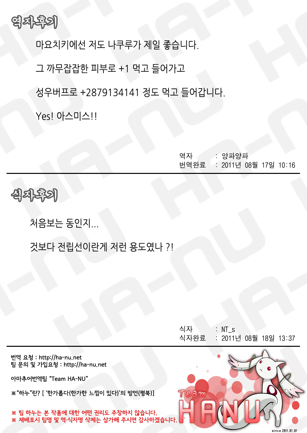 Content 408800 - 13 페이지