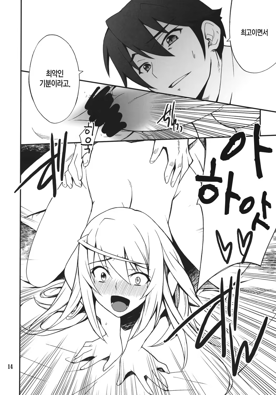 Content 408885 - 13 페이지