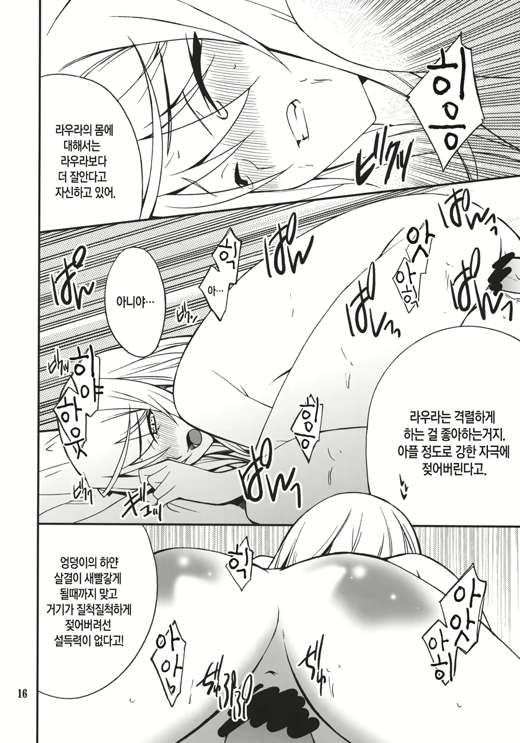 Content 408885 - 15 페이지
