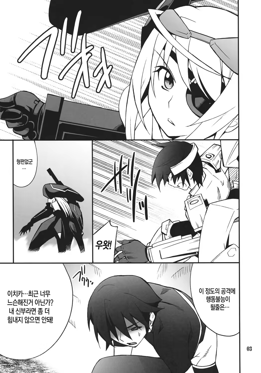 Content 408885 - 2 페이지