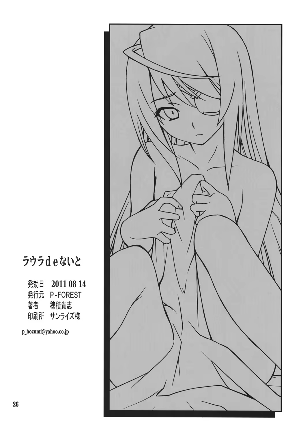 Content 408885 - 25 페이지