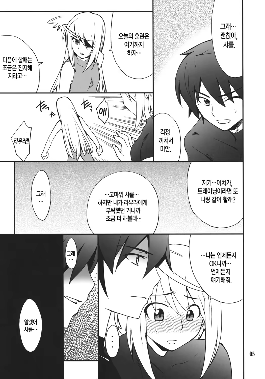 Content 408885 - 4 페이지