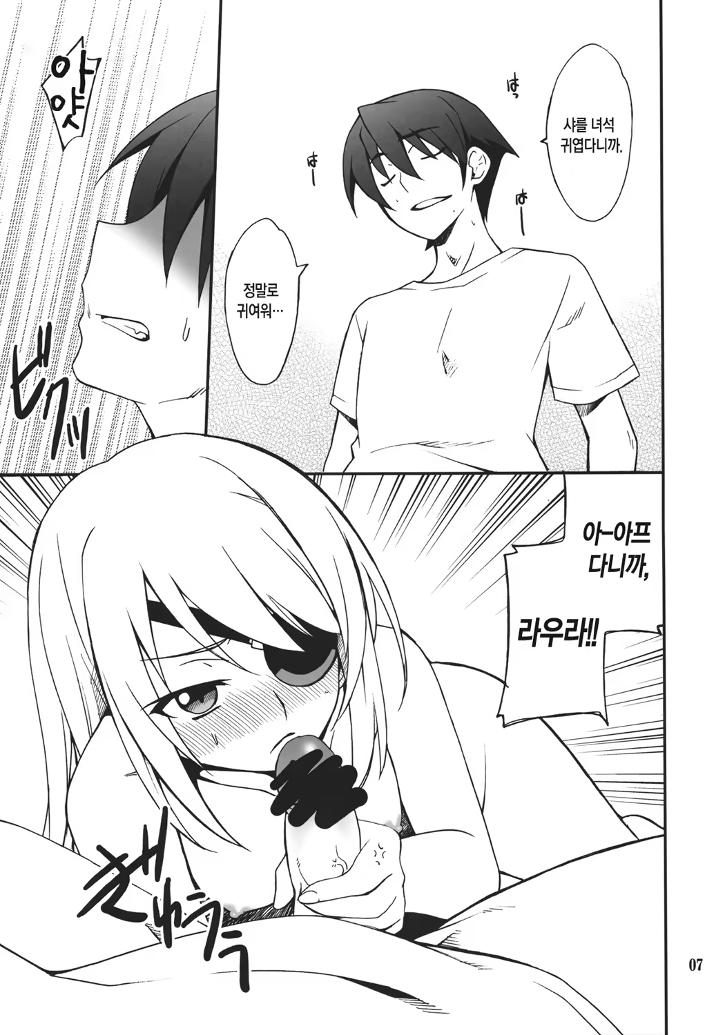 Content 408885 - 6 페이지