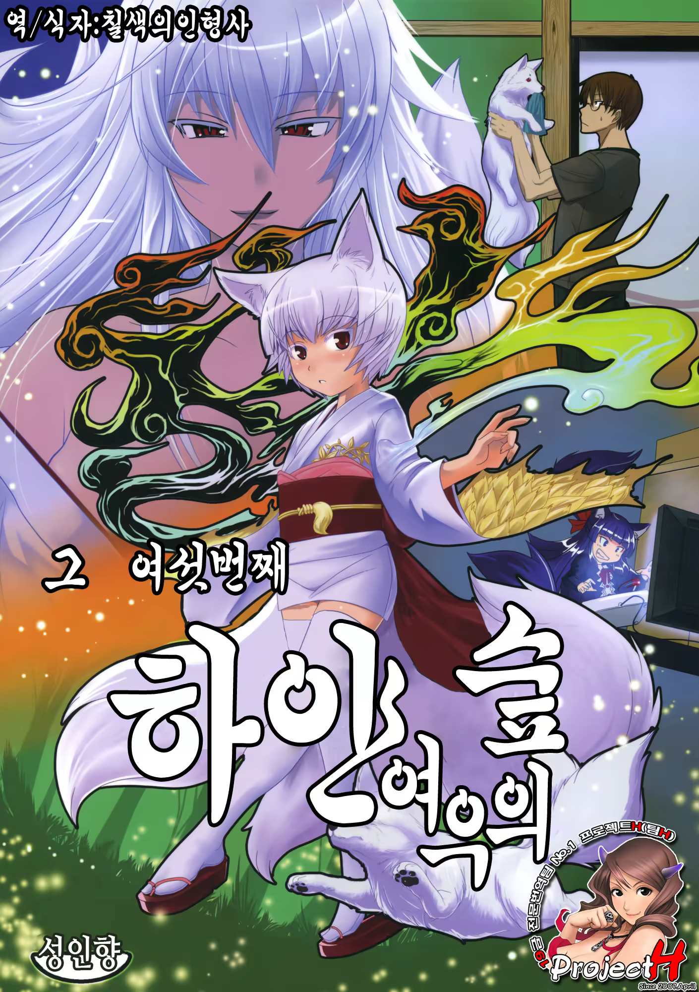 Content 408947 - 1 페이지