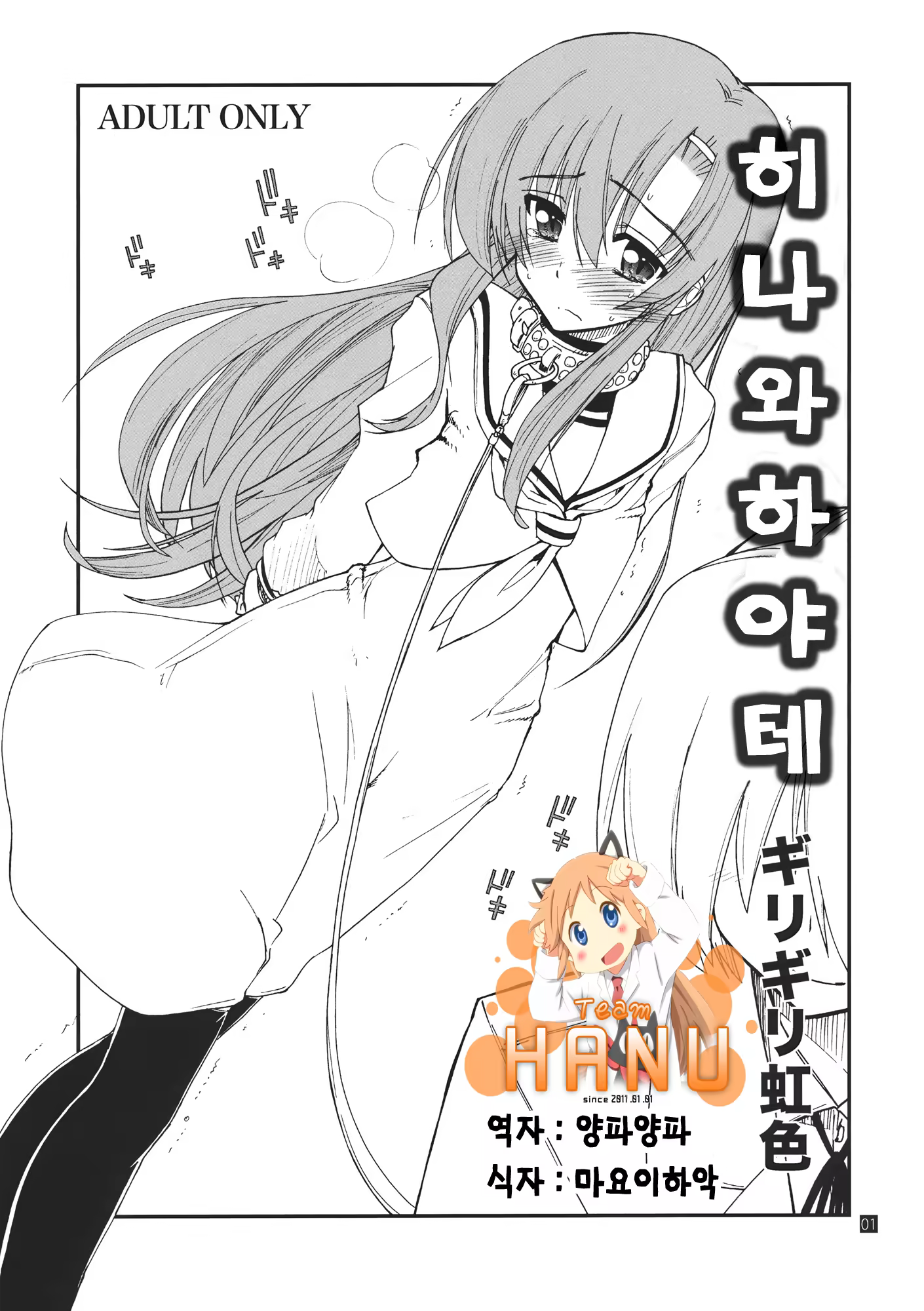 Content 409243 - 1 페이지