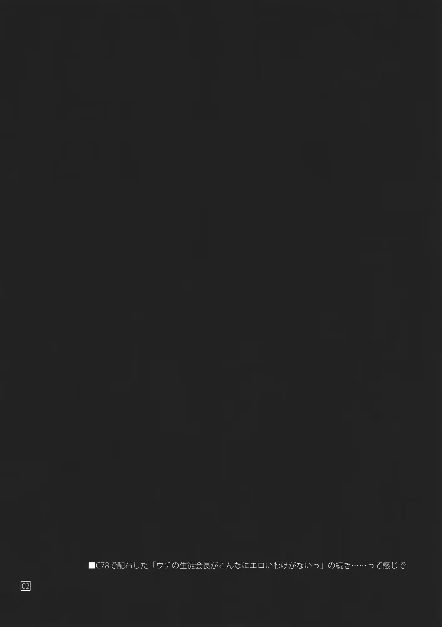 Content 409243 - 2 페이지