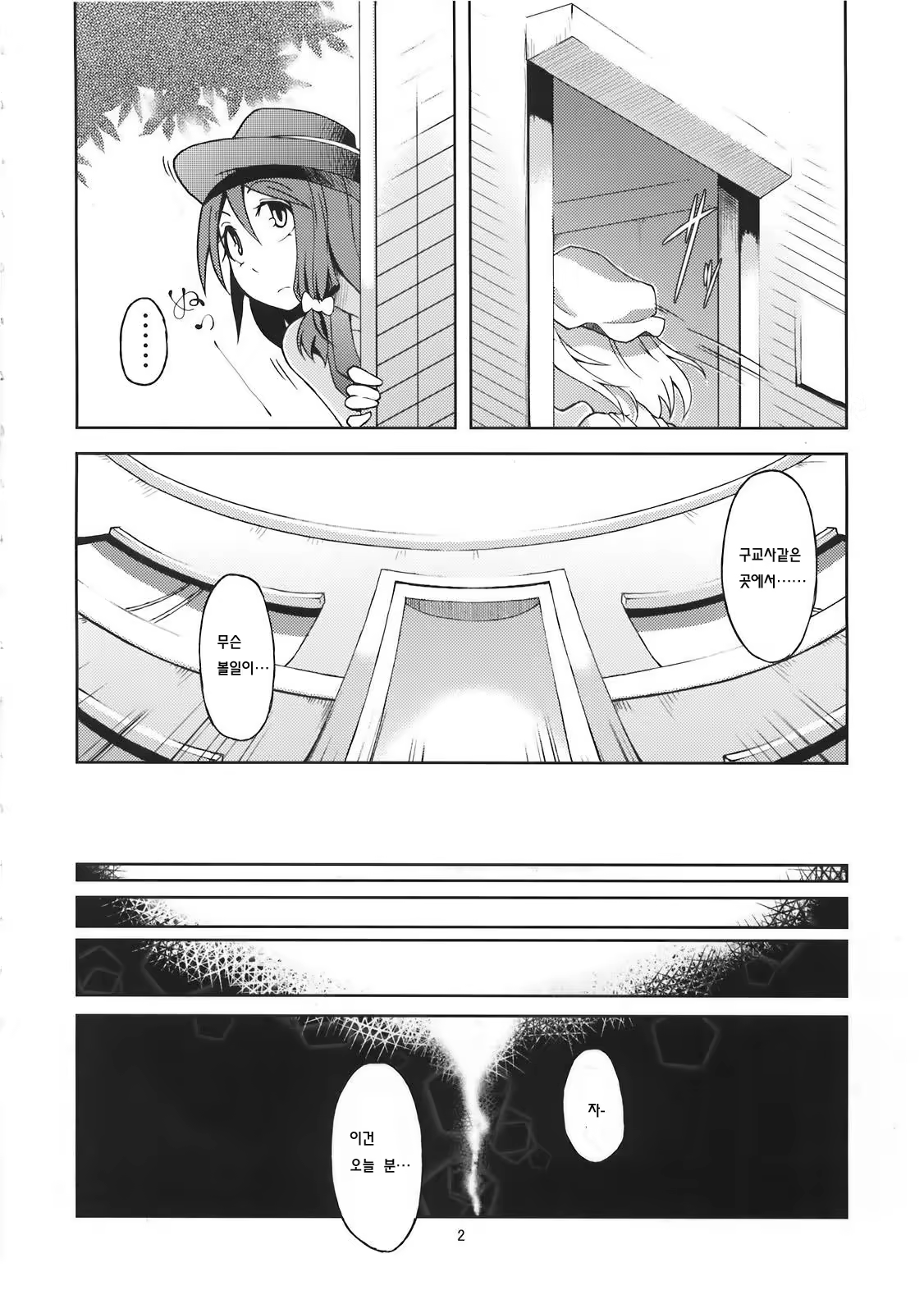Content 409482 - 3 페이지