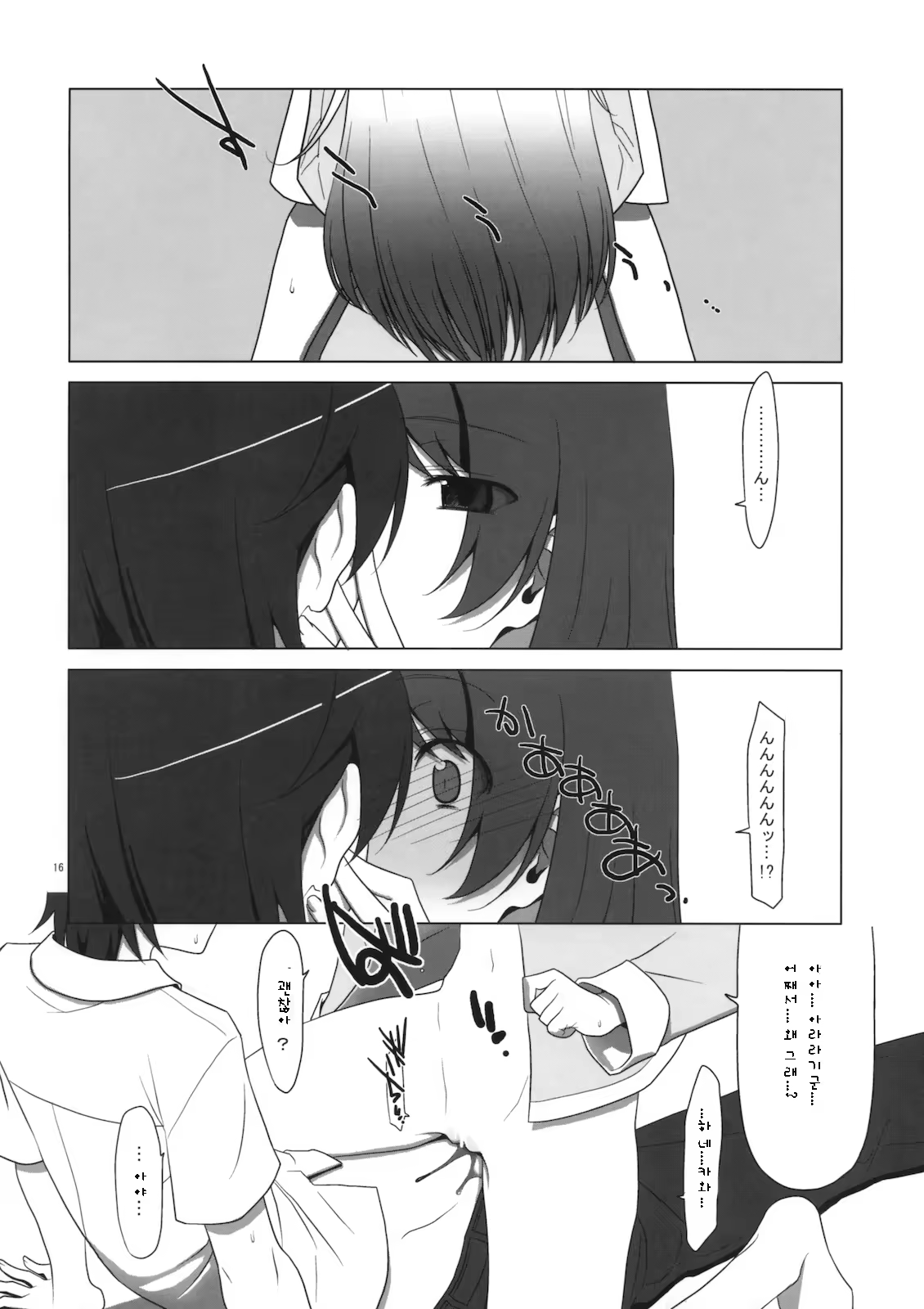 Content 410882 - 15 페이지