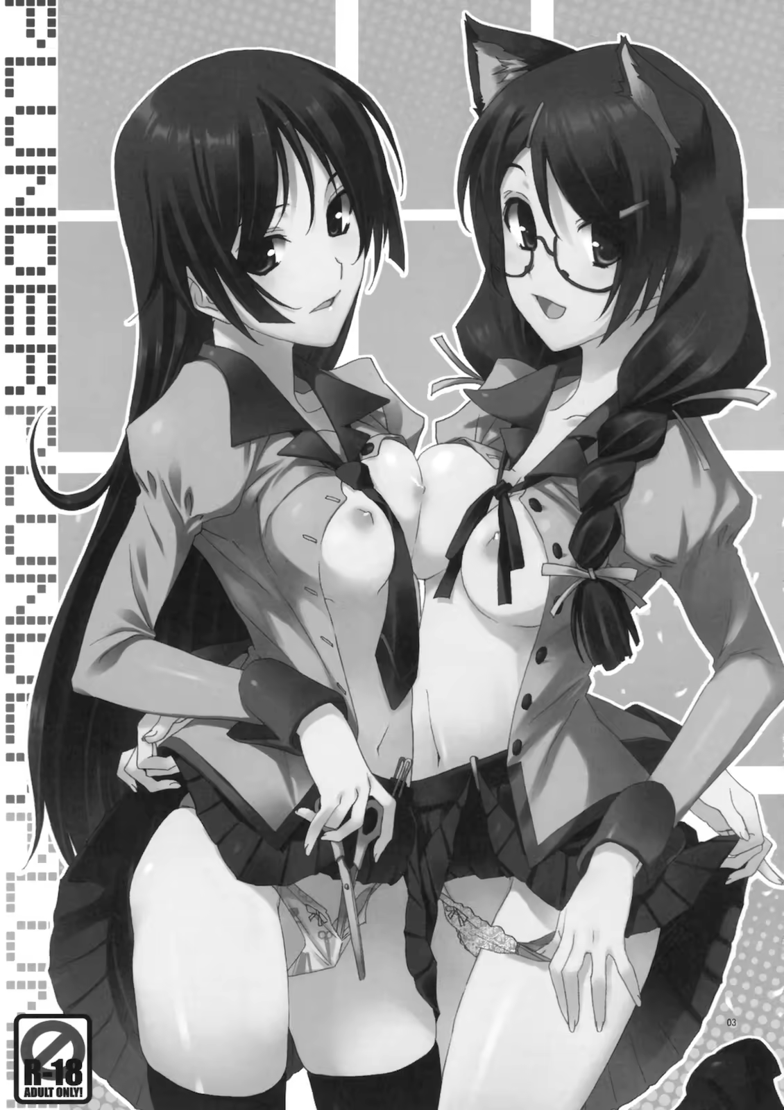 Content 410882 - 2 페이지