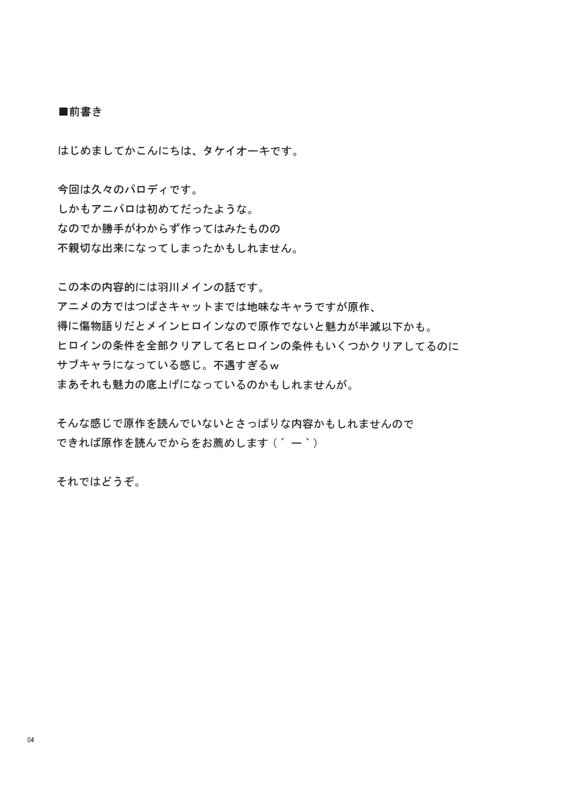 Content 410882 - 3 페이지