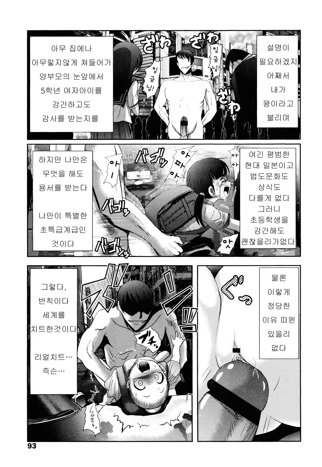 Content 410892 - 1 페이지