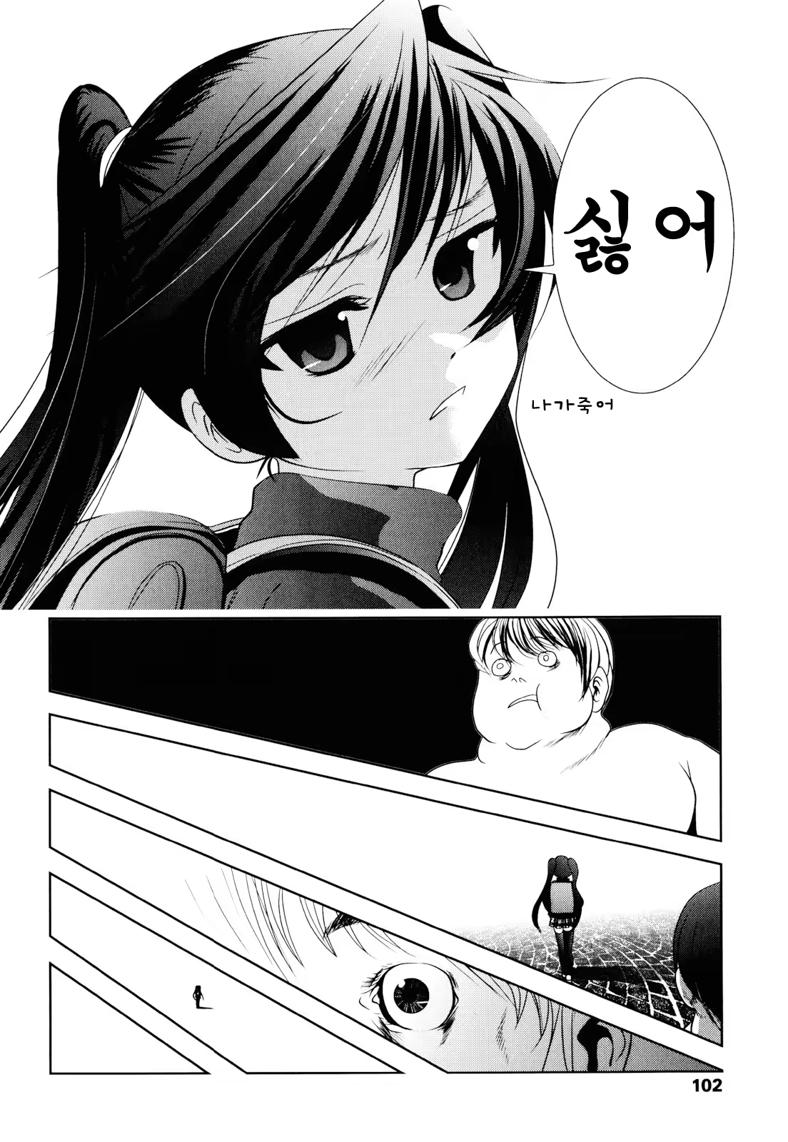 Content 410892 - 10 페이지