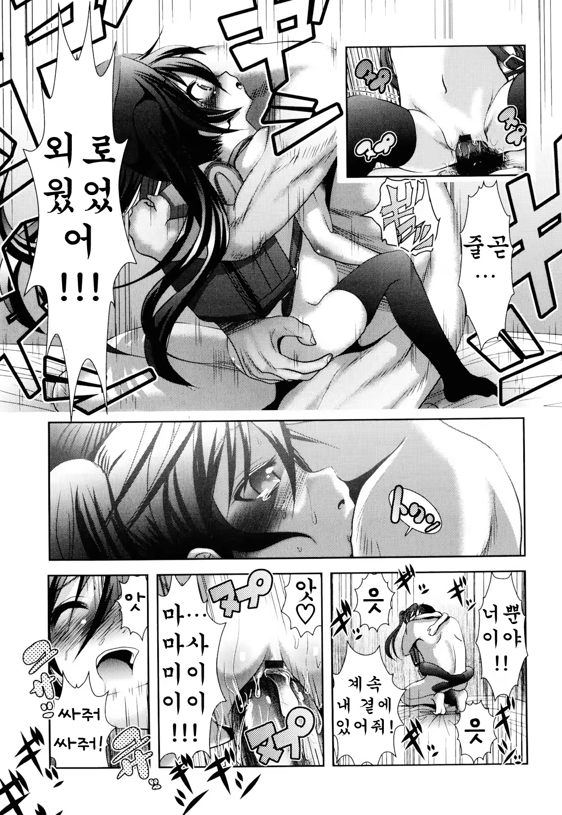 Content 410892 - 19 페이지