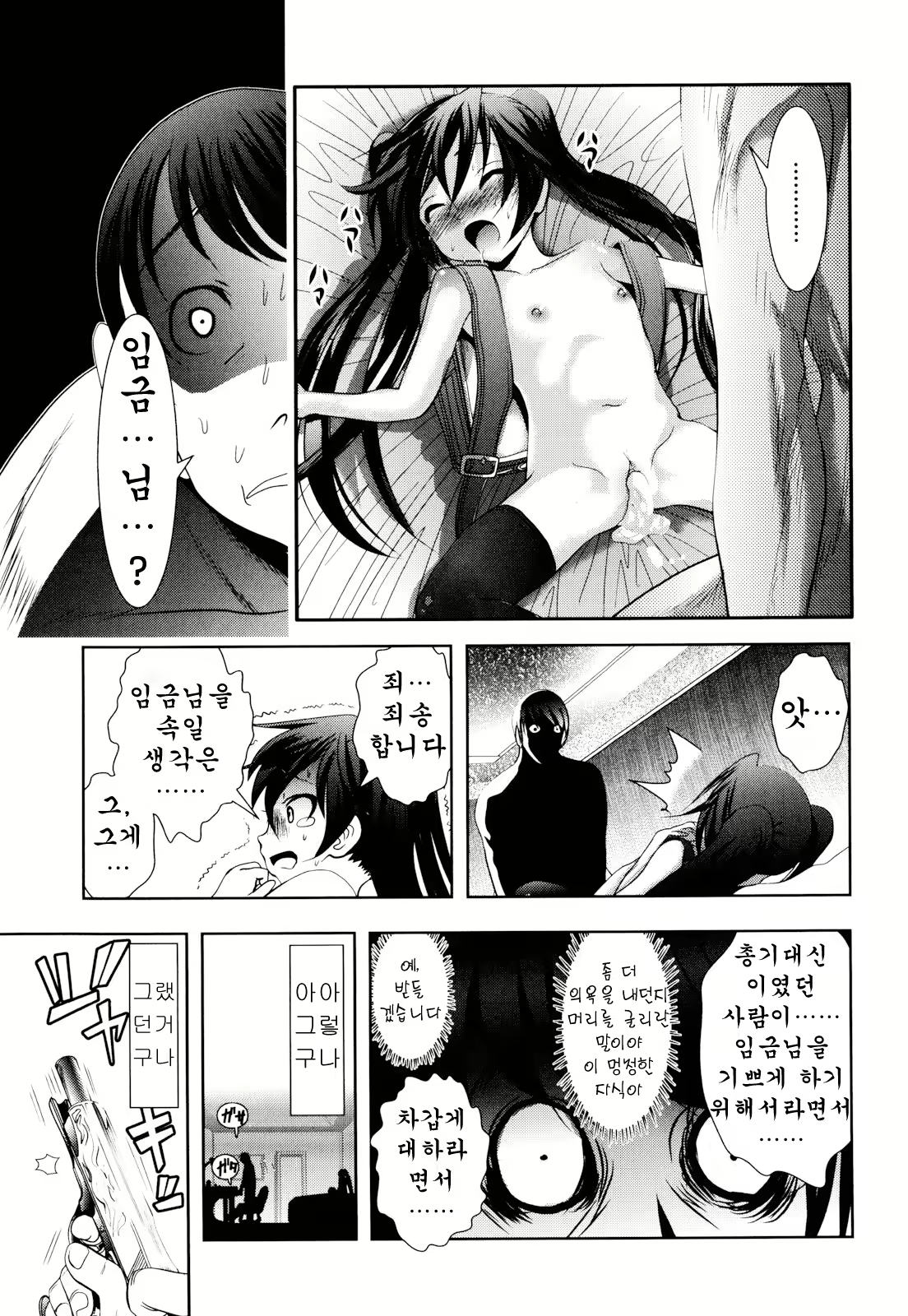 Content 410892 - 21 페이지