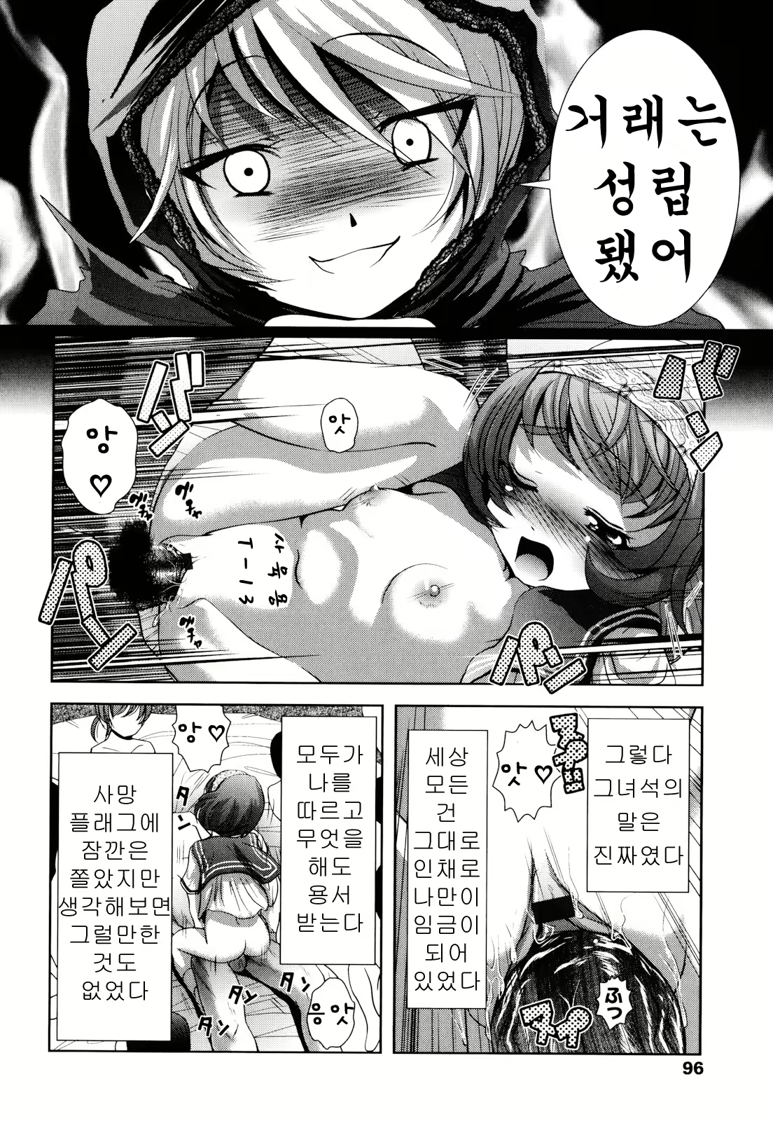 Content 410892 - 4 페이지
