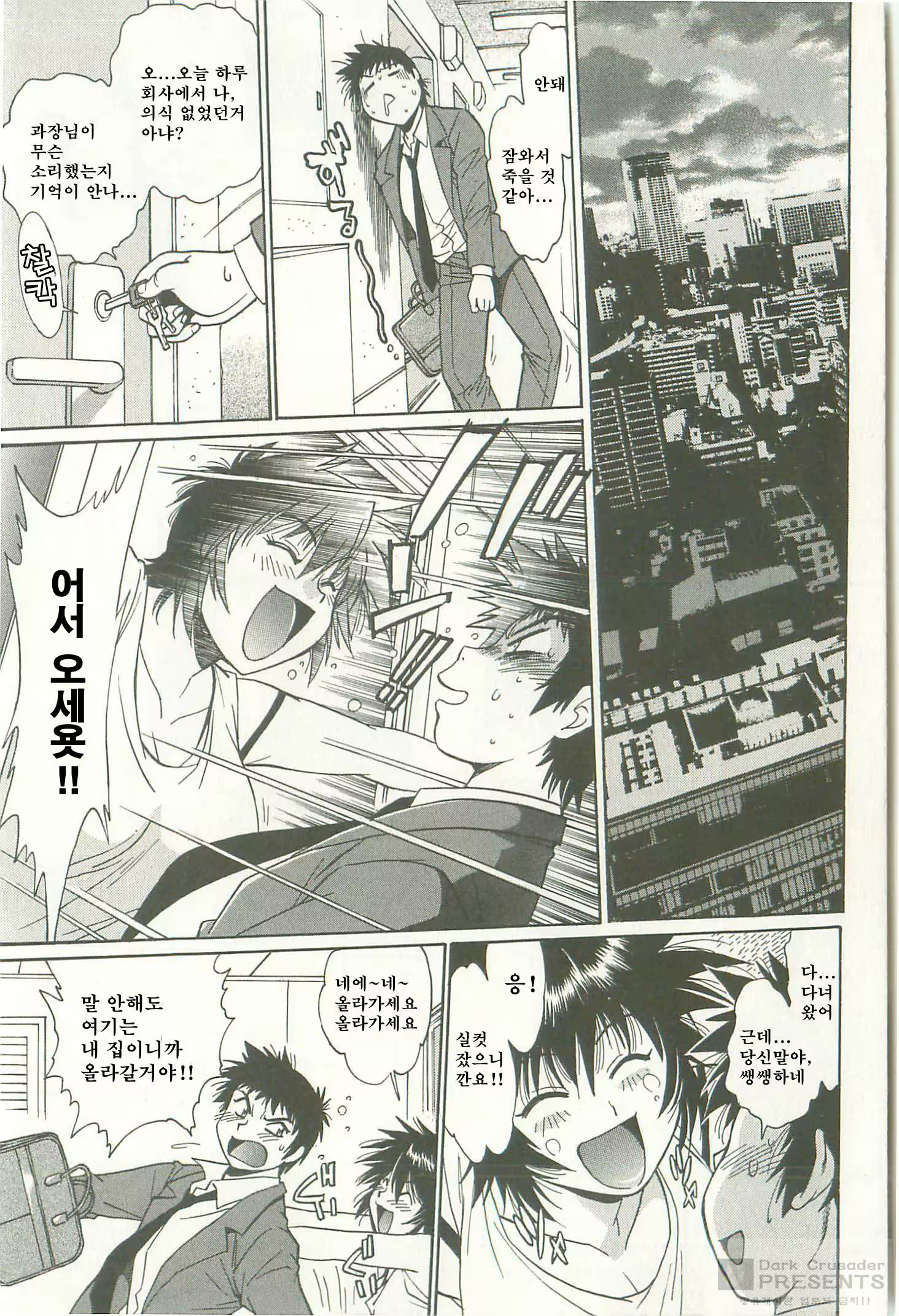 Content 410954 - 23 페이지